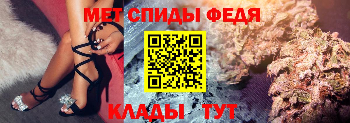 Йошкар-Ола  АМФЕТАМИН  Вход с VPN  АМФ VHQ 