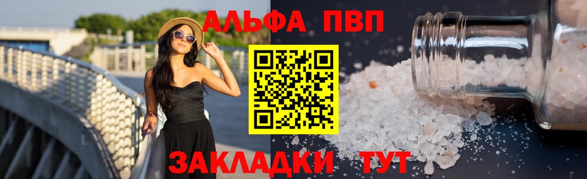 Alfa_PVP СК КРИС Йошкар-Ола