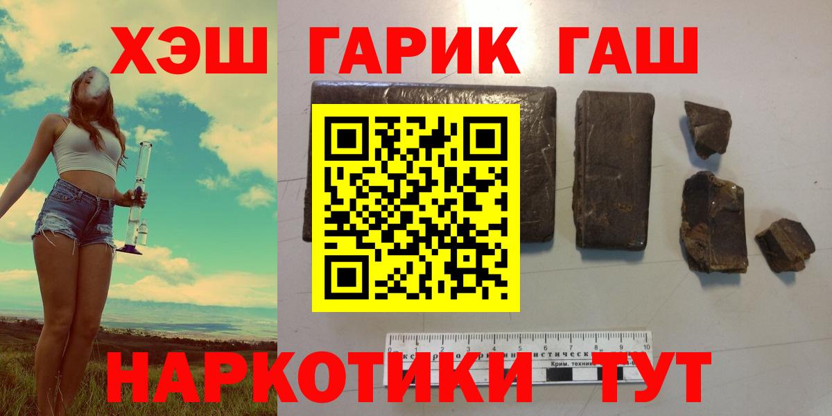 ГАШИШ VHQ Йошкар-Ола