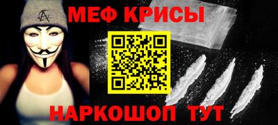 мяу мяу мука Берёзовский