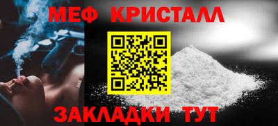 круглые Бийск