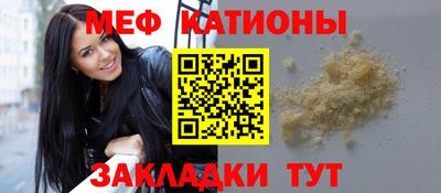 круглые Бийск