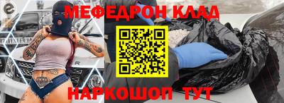 круглые Бийск