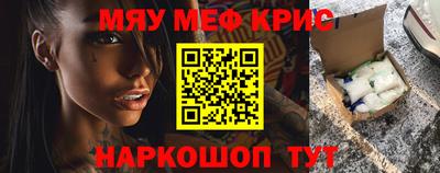 круглые Бийск