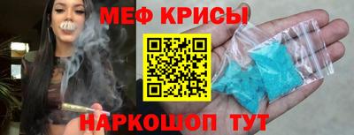 круглые Бийск