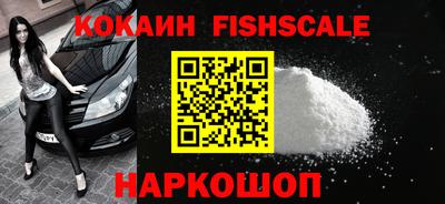 круглые Бийск