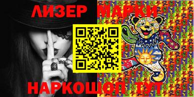 круглые Бийск