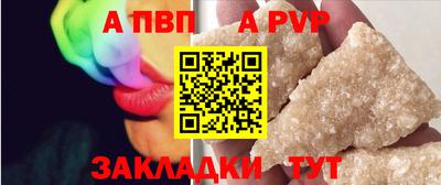 мяу мяу кристалл Беслан