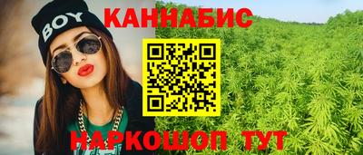 круглые Бийск