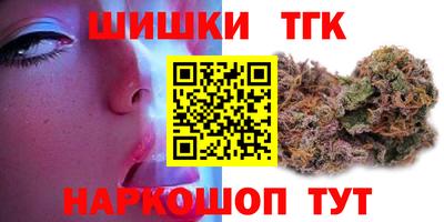 круглые Бийск