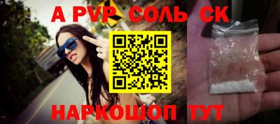 круглые Бийск