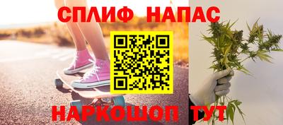 круглые Бийск