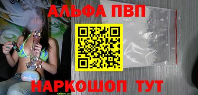 мяу мяу кристалл Беслан