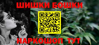 мяу мяу кристалл Беслан