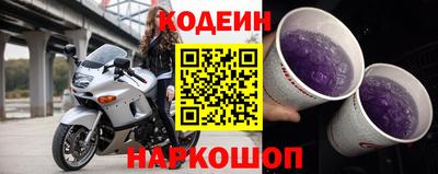 мяу мяу кристалл Беслан
