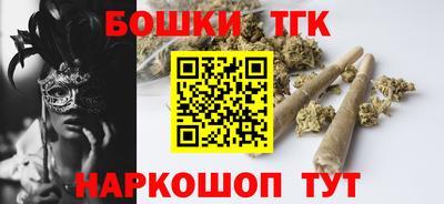 круглые Бийск