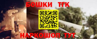 мяу мяу кристалл Беслан