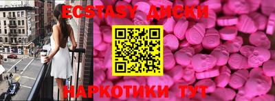 мяу мяу кристалл Беслан