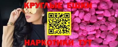 мяу мяу кристалл Беслан