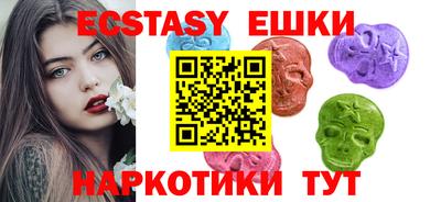 мяу мяу кристалл Беслан