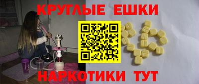 мяу мяу кристалл Беслан
