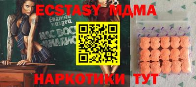 мяу мяу кристалл Беслан