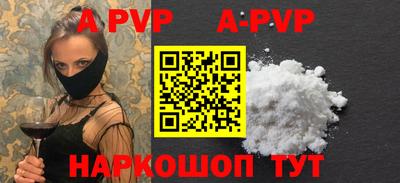 мяу мяу кристалл Беслан