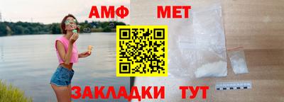круглые Бийск
