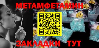 круглые Бийск