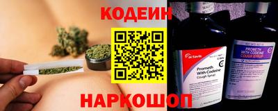 мяу мяу кристалл Беслан
