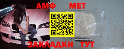 круглые Бийск