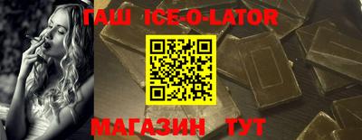 круглые Бийск