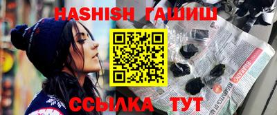мяу мяу кристалл Беслан