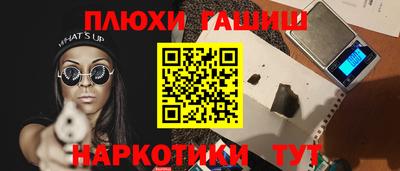 мяу мяу кристалл Беслан