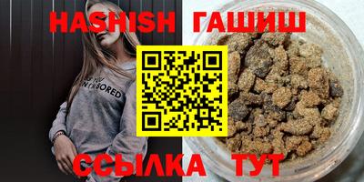 круглые Бийск