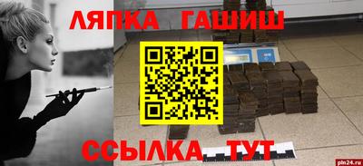 мяу мяу кристалл Беслан