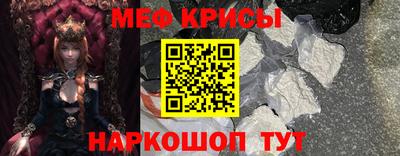 мяу мяу мука Берёзовский