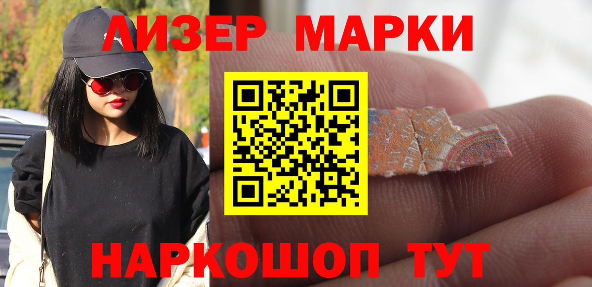 Лсд 25 экстази ecstasy  ЛСД экстази кислота  Вход с VPN  ЛСД экстази  Йошкар-Ола 