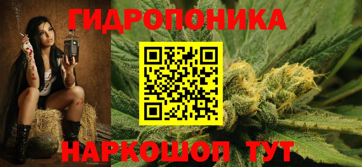 Бошки Шишки Ganja  Бошки Шишки Ganja  Вход с VPN  Шишки марихуана конопля  Бошки марихуана MAZAR  Йошкар-Ола 